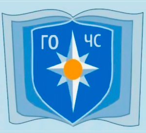 Разработка раздела проекта «Инженерно-технические мероприятия гражданской обороны»