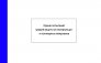 Журнал-испытаний-средств-защиты-из-изолирующих-и-полимерных-материалов