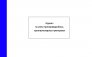 Журнал по учету противоаварийных, противопожарных тренировок