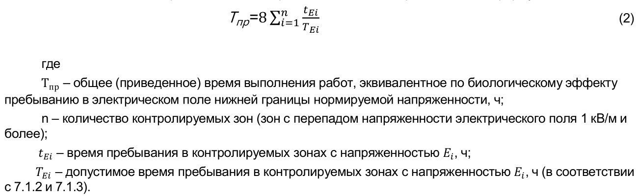 2 formula 427