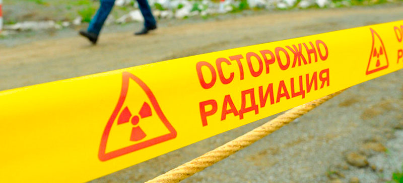 Как разработать Порядок организации и осуществления производственного контроля за обеспечением радиационной безопасности - 2020?