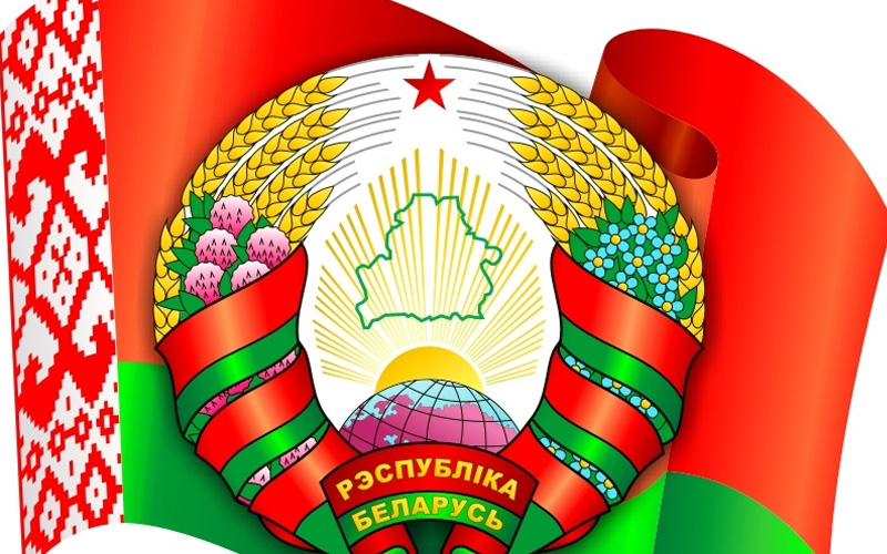Закон Республики Беларусь "Об охране труда"